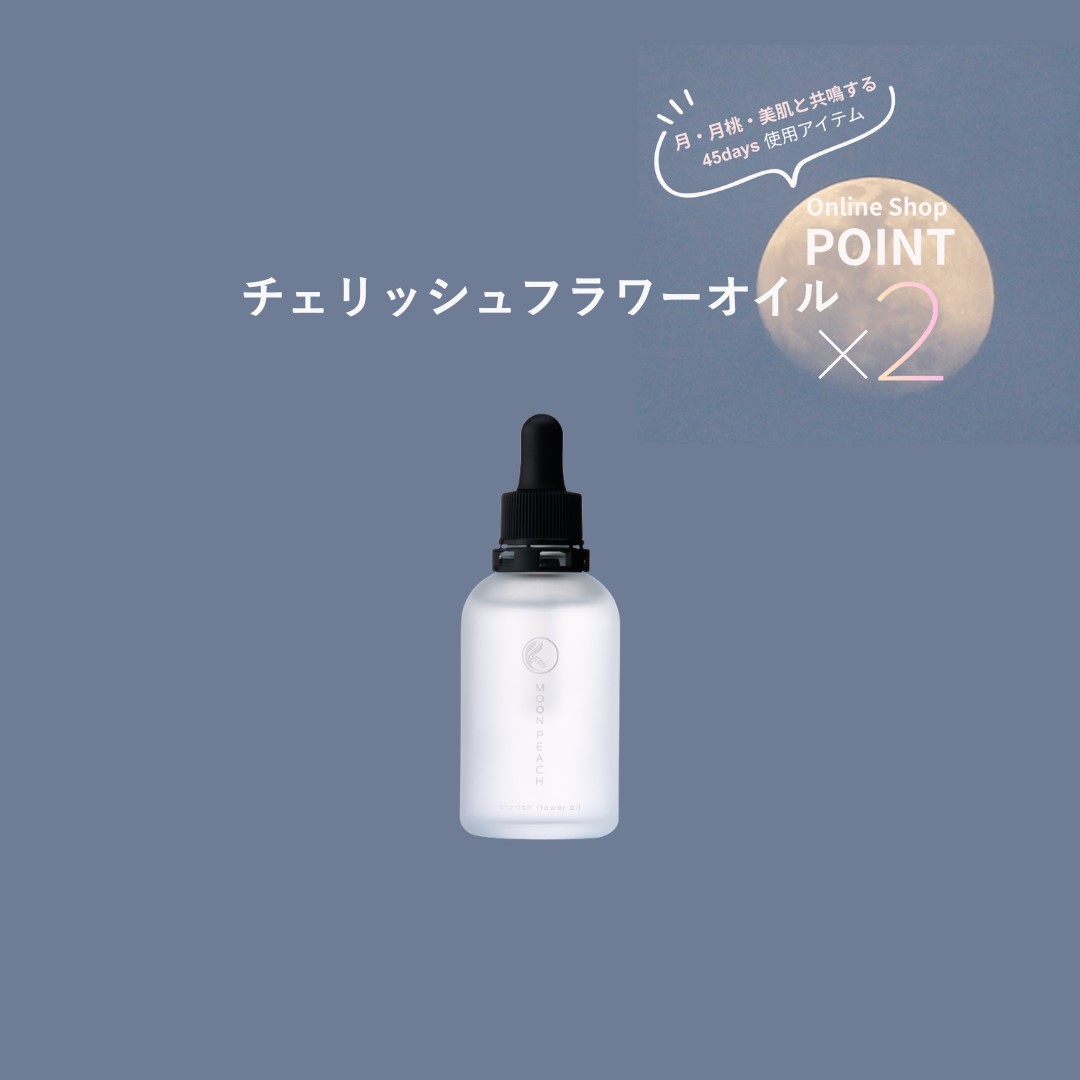 チェリッシュシリーズイメージ
